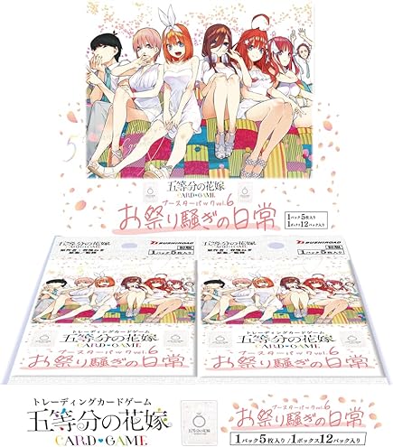 【未開封/1カートン】五等分の花嫁カードゲーム Vol.4 偶然のない夏休み ブシロード 五等分の花嫁 カードゲーム ブースターパックvol.4 偶然の